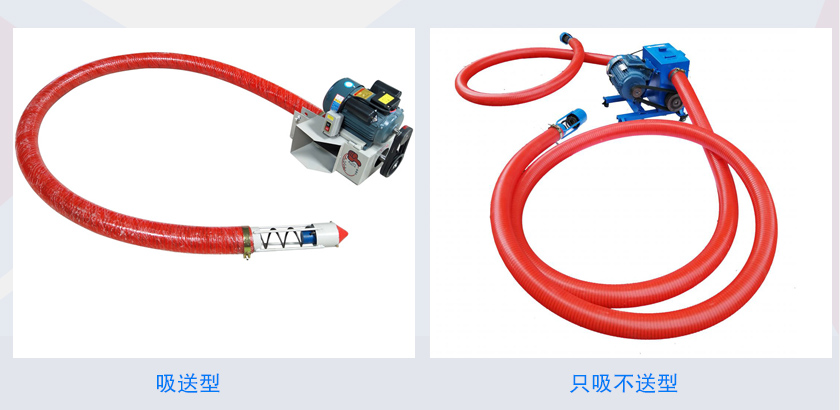 玉米吸糧機(jī)分類